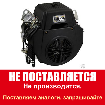 EH 72 V-Twin