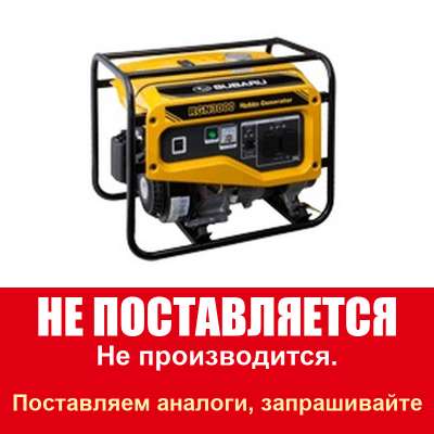 RGN3800/50Hz
