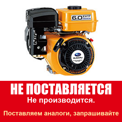 EX 17-Premium