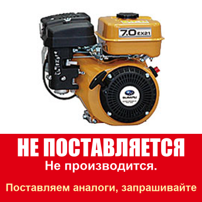 EX 21