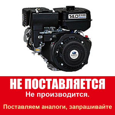 EX 40-Premium