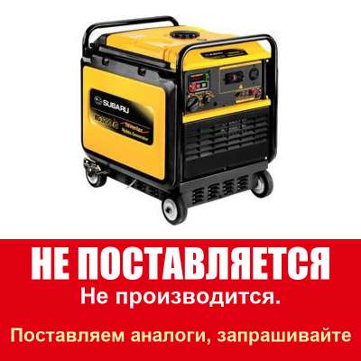 RG3200iS/60Hz Silent